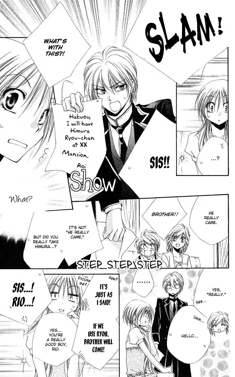 Shitsuji-sama no Okiniiri Chapter 18 12